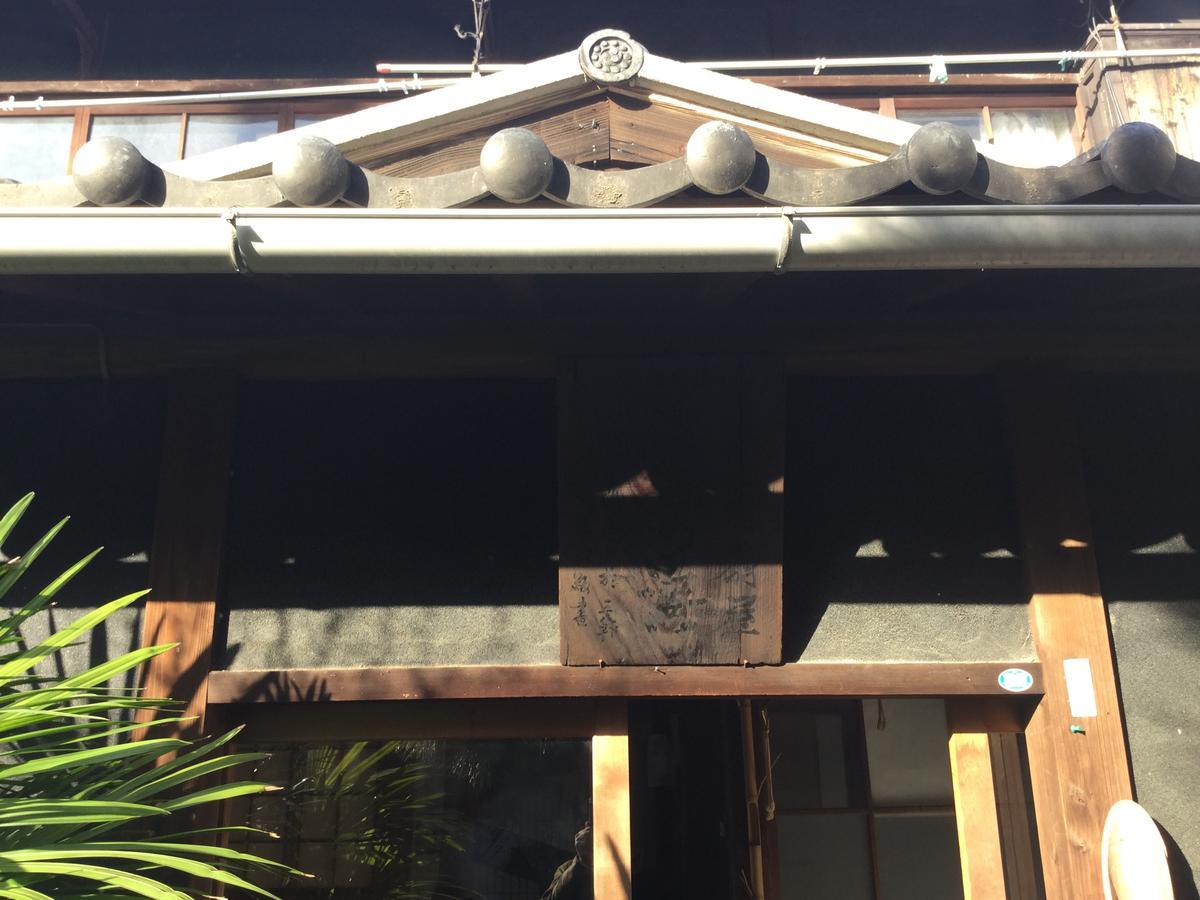 Oyajino Umi Bed and Breakfast Naoshima Εξωτερικό φωτογραφία